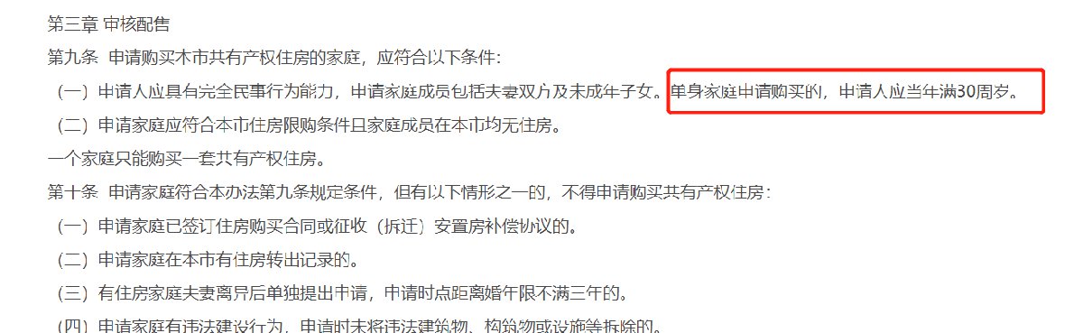 叫了小姐先付定金然后陆续付钱