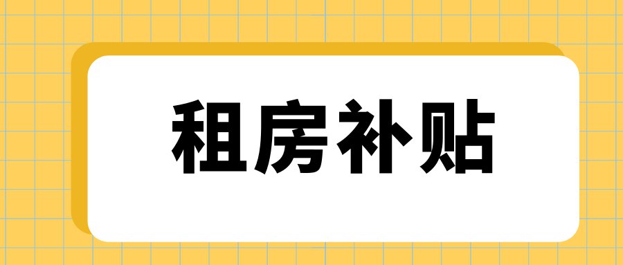 华裔为2000美金挑战