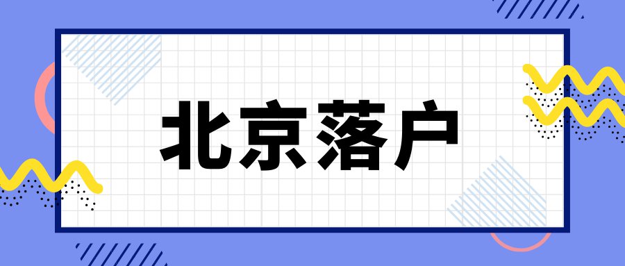 罗湖水汇论坛