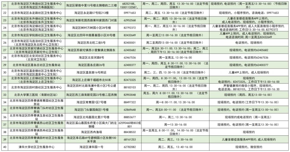 武汉027论坛网