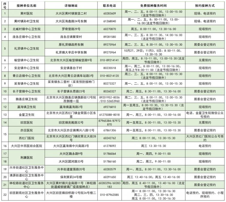 武汉ktv拖鞋场能干嘛