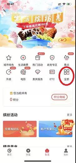 北京灵活就业人员网上如何交社保？