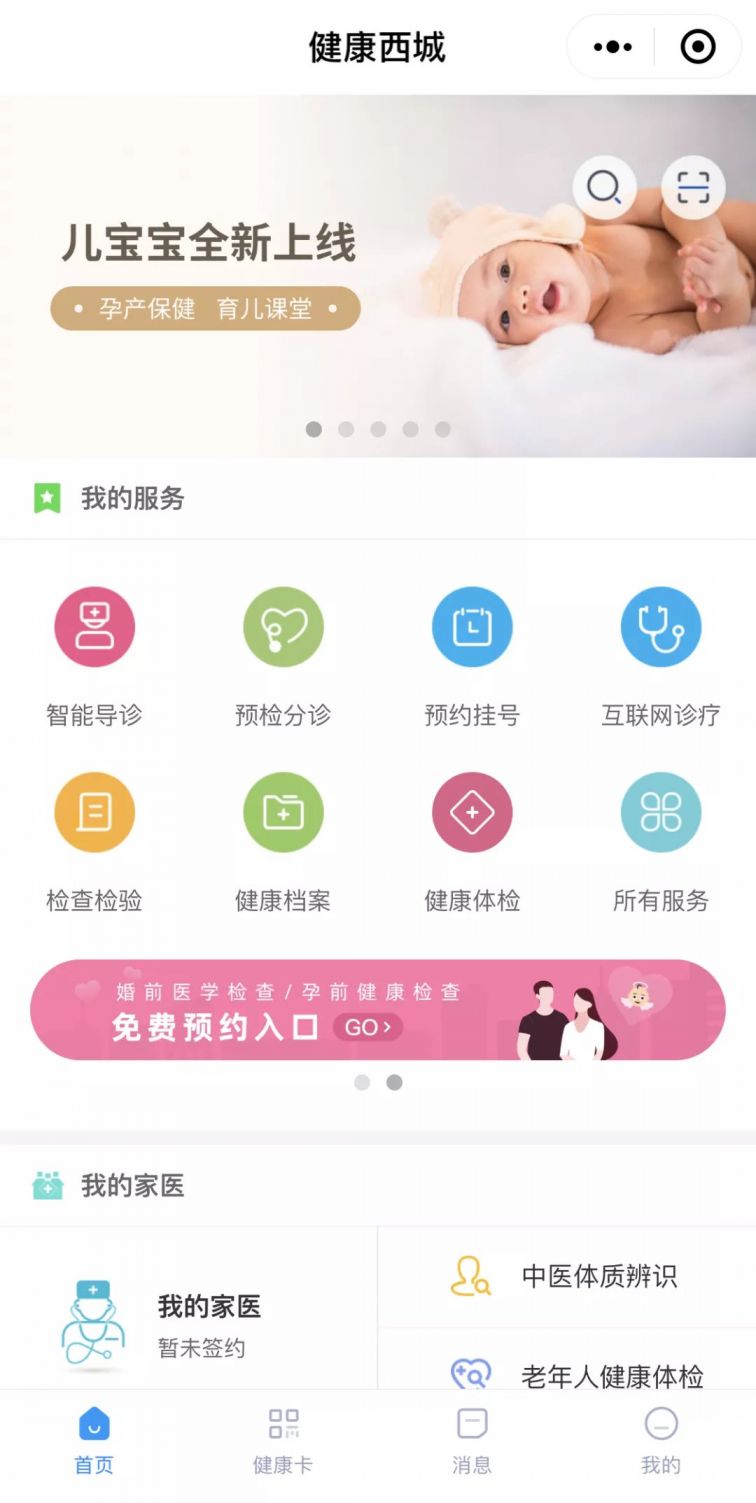 擦边按摩服务怎么做