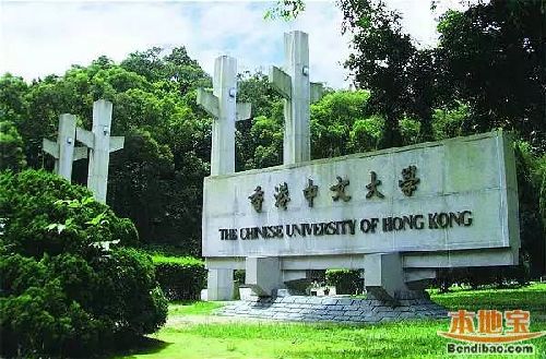 2015年QS世界大学排名(香港高校):港科大反超