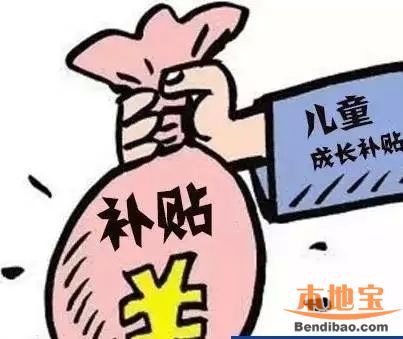 2015-2016深圳幼儿园补贴申请延迟 原因:《租