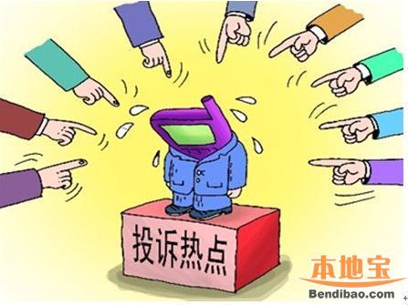 深圳春节消费者投诉情况 微信红包未能领取