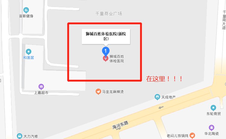 2021沧州新华区新冠疫苗供应信息（6月15日更新）