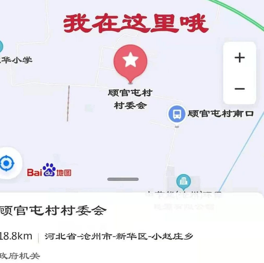 2021沧州新华区新冠疫苗供应信息（持续更新）
