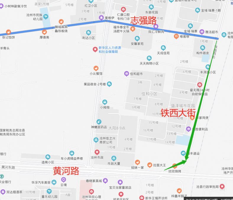 2021沧州中心城区单向变双向调整路段