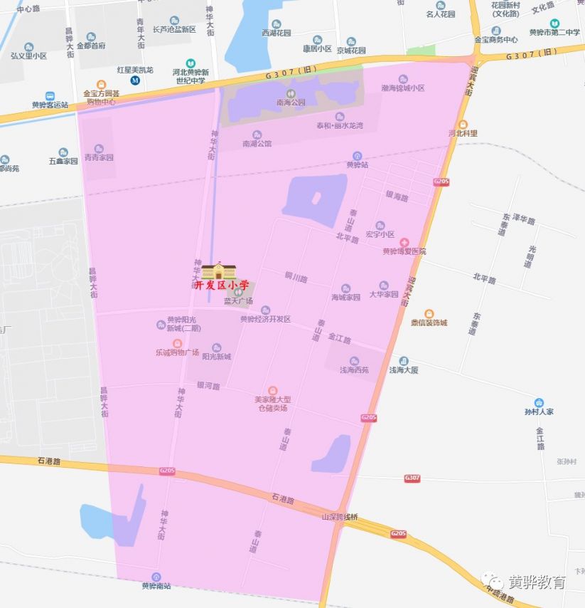 黄骅小学片区划分附划分图