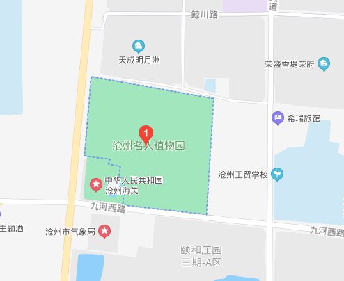 地址:河北省沧州市运河区名人植物园(九河西路北)4,沧州名人植物园