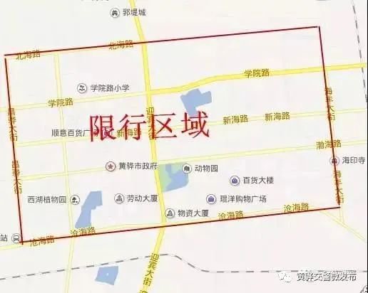 2022沧州限号今天限什么号每日更新