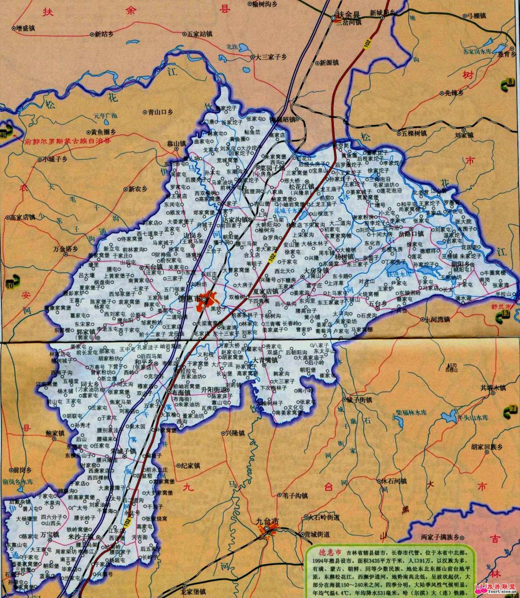 地图全图高清版(点击可查看大图)    德惠市简介:   德惠市位于吉林省图片