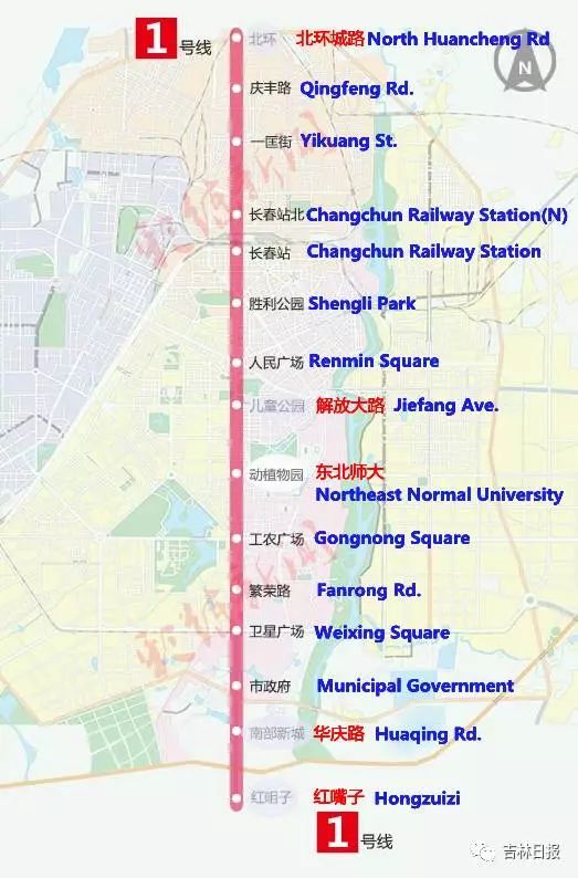 长春地铁1号线5座车站更换站名 17项标志标识将全面更换图片