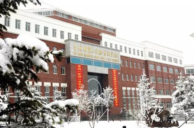 长春高新区初中语文九年一贯制学校大盘点课堂教学小学设计初中图片