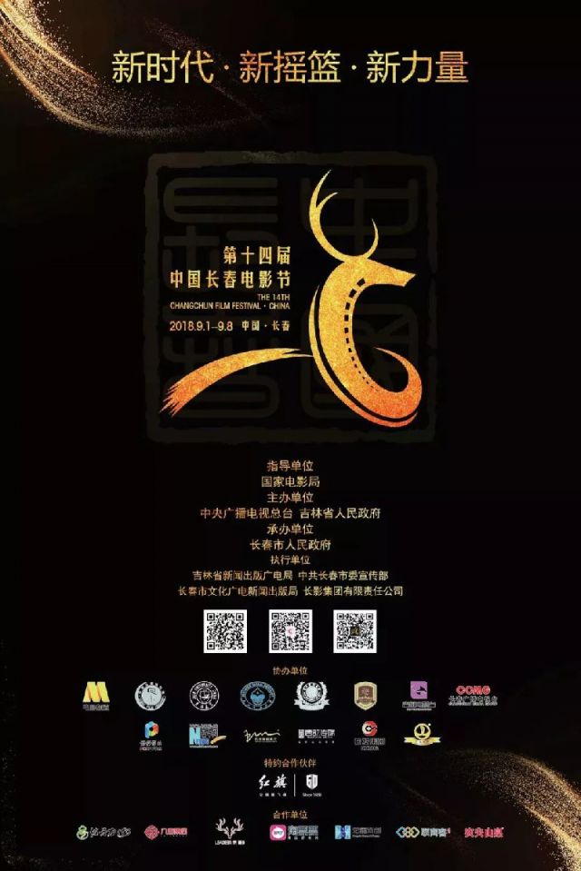 00)拍一张与电影网络电视的频道长影的合影(一定要让小编看清画面播出怎么自己拍屏幕剧图片