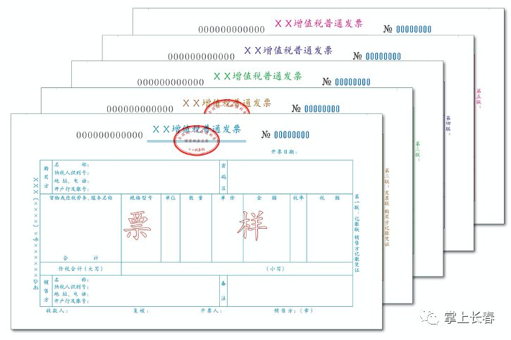 长春增值税普通发票(卷票)能参加发票抽奖吗?