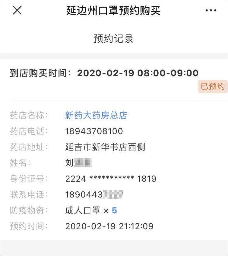 预约买车入口官网,买车预约咨询