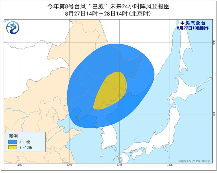 2020年台风巴威最新路径图（持续更新）