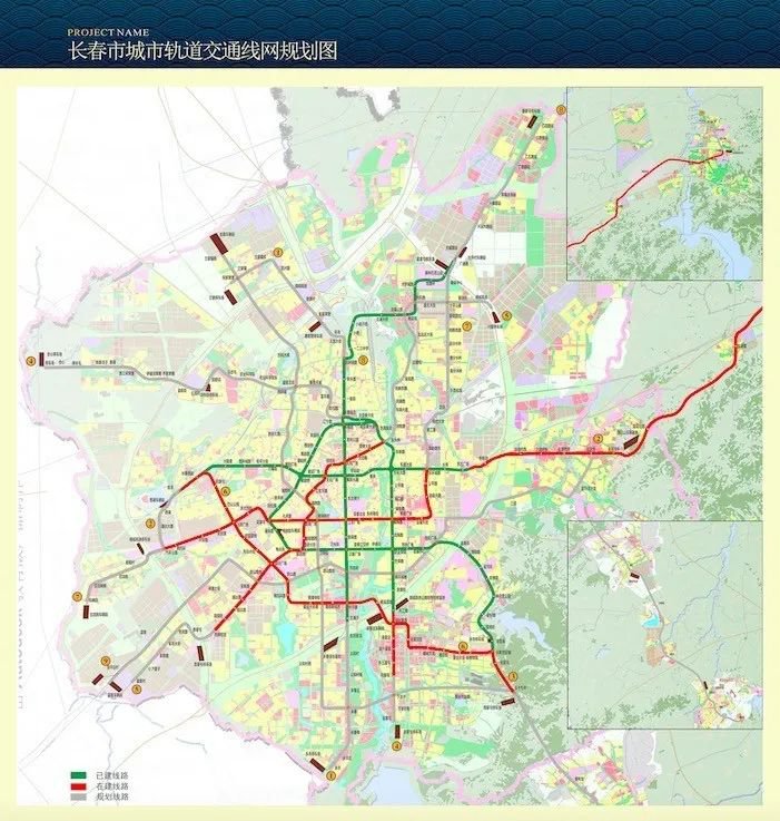 2020长春市轨道交通三期建设