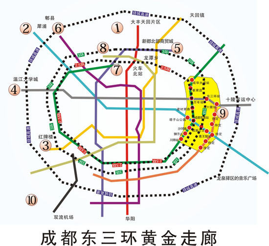 成都地铁9号线站点（图）