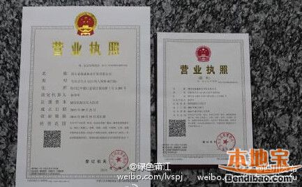 2000年人均工资_海南人均年筹劳标准(2)