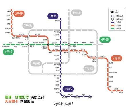 成都地铁换乘站首末班车时刻表