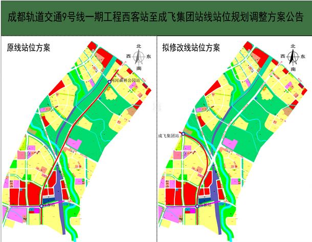 附近增设了城铁新津站,为平衡间距,将花源站北移700m至白云大道路口