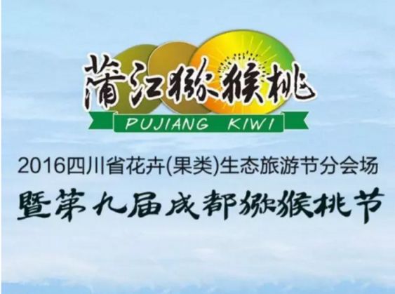 旅游活动方案 20161013165957_79590.png