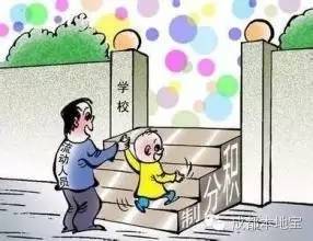 什么是进城务工人员随迁 20161017083446_77041.jpg
