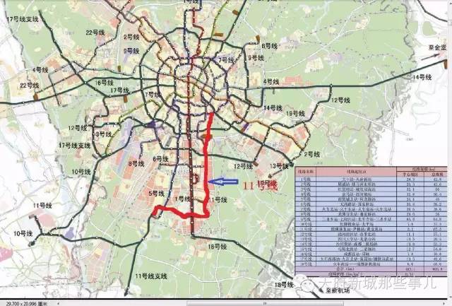 成都地铁11号线站点位置调整 主要为庙儿堰站