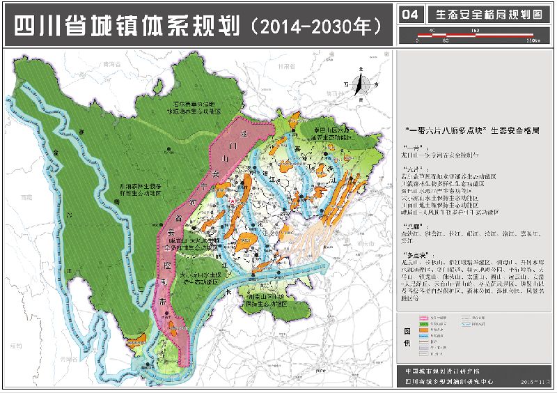 省域城镇体系发展阶段综合评价研究—以粤湘赣川等省份为例