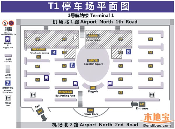 双流机场停车指南(停车费 车位 地图)       【解析】     机场t1和t2