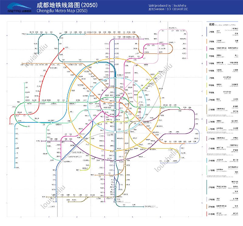 План метро 2050