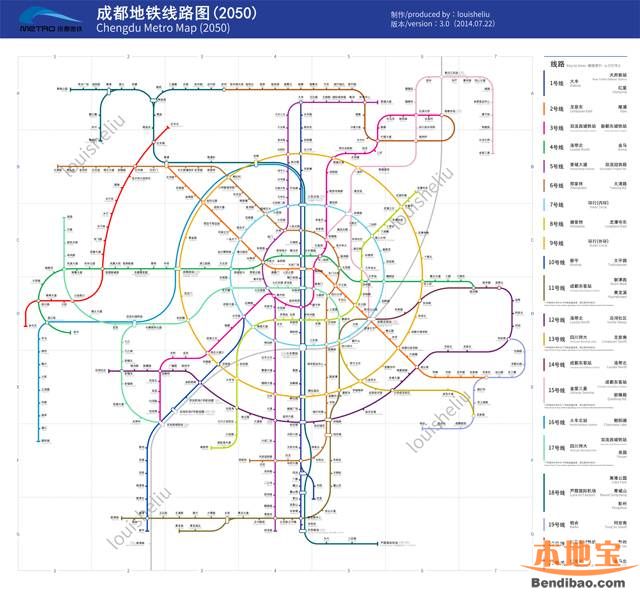 成都规划32条轨道交通线路 轨道密度达到国际