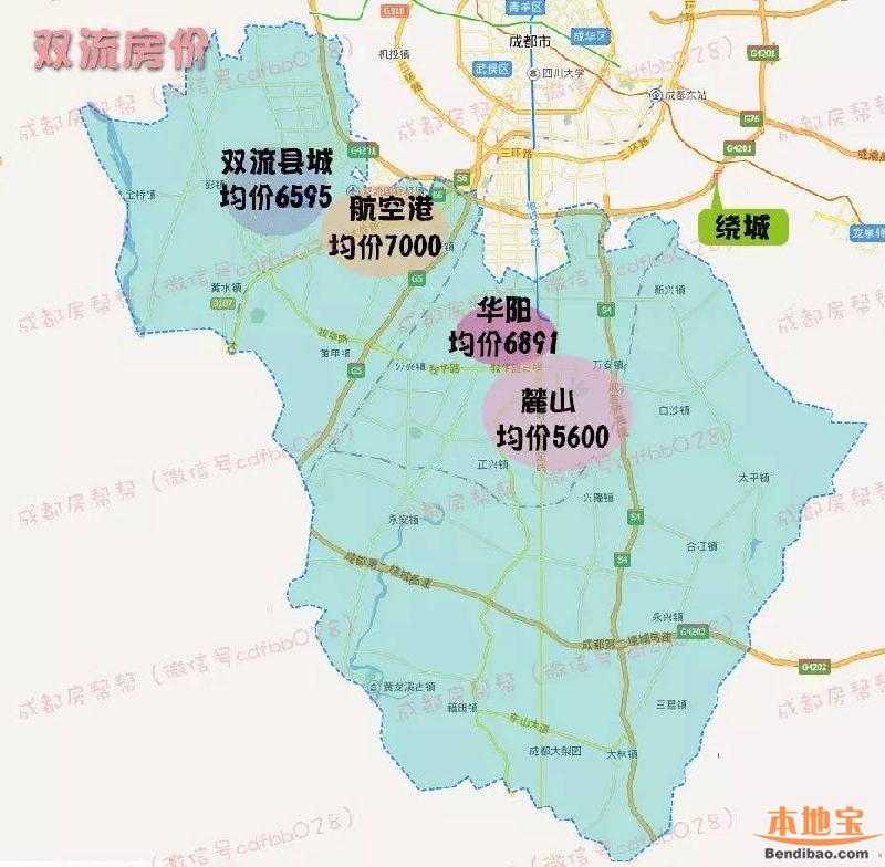 2016年成都4月房价地图(主城区 郊县)图片
