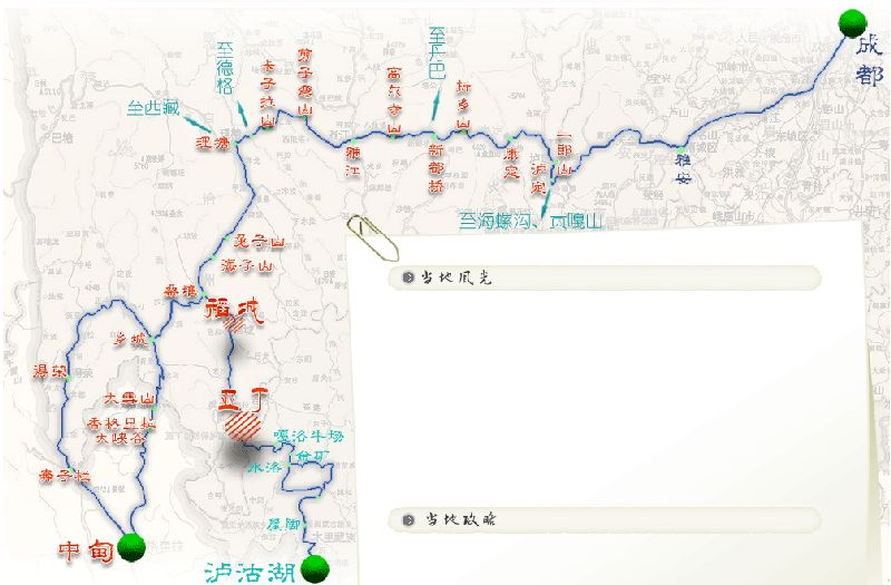 成都到稻城亞丁夏季自駕旅游攻略