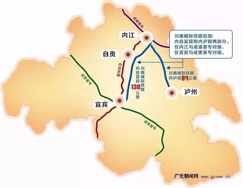 川南城际铁路经过哪些城市