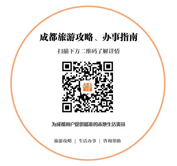 成兰铁路最新消息（线路图+站点+通车时间）