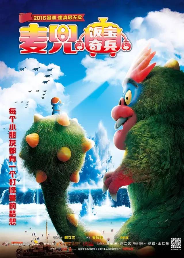 已定档影片总览(旗子标注为推荐) 影片介绍爆满的7月片单里,中小成本类型片是国产片的多数派,相对大制作、全明星的投资大片,谁将会成为市场上的票房黑马?贴心的小金在此介绍几部有票房明星相的作品,精选出来的影片也可谓类型多样: 第一梯队:爱情片 致青春原来你还在这里 讲述吴亦凡扮演的程铮和刘亦菲扮演的苏韵锦这两个不同出身的少年男女在爱情上探索、迷失、错过但最终成长的故事。 推荐理由: 1、被称为《致青春》续集,改编自辛夷坞2007年的超热门小说《原来你还在