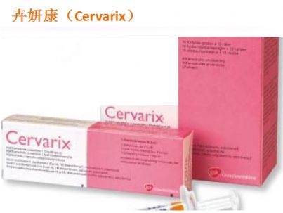 HPV疫苗接種常見問題解答