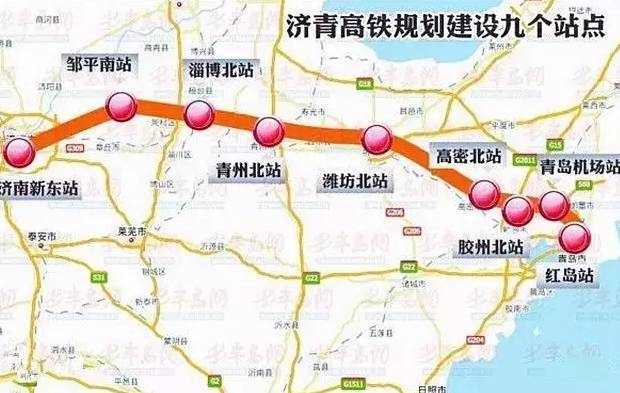 高铁八横规划第一横:北京至兰州通道和第二横