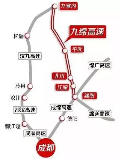 九绵高速公路北川段正式开工 2021年成都4小时直达九寨沟