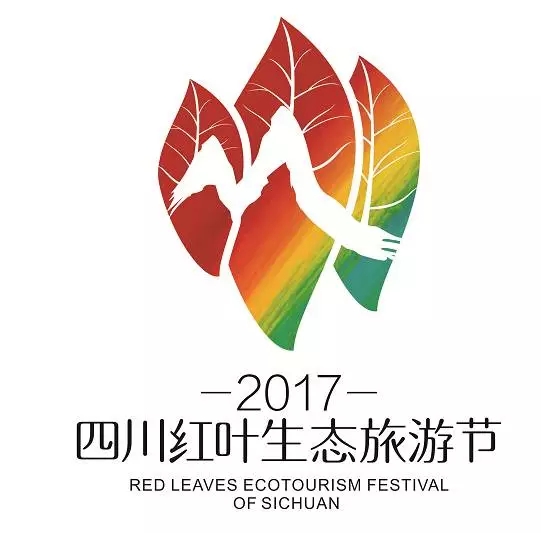 2017四川红叶生态旅游节官方logo是怎样的?