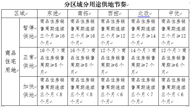 20171115185322_11351.png