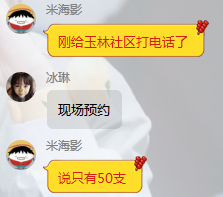 2018成都九价宫颈癌疫苗预约最新消息(持续更新)