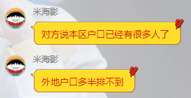 2018成都九价宫颈癌疫苗预约最新消息(持续更新)