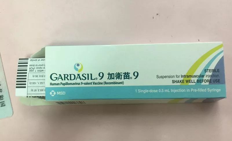 成都九價宮頸癌疫苗現場預約排隊時間及地點