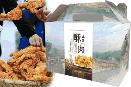 2018成都長灘大酥肉節（時間 地點 活動）