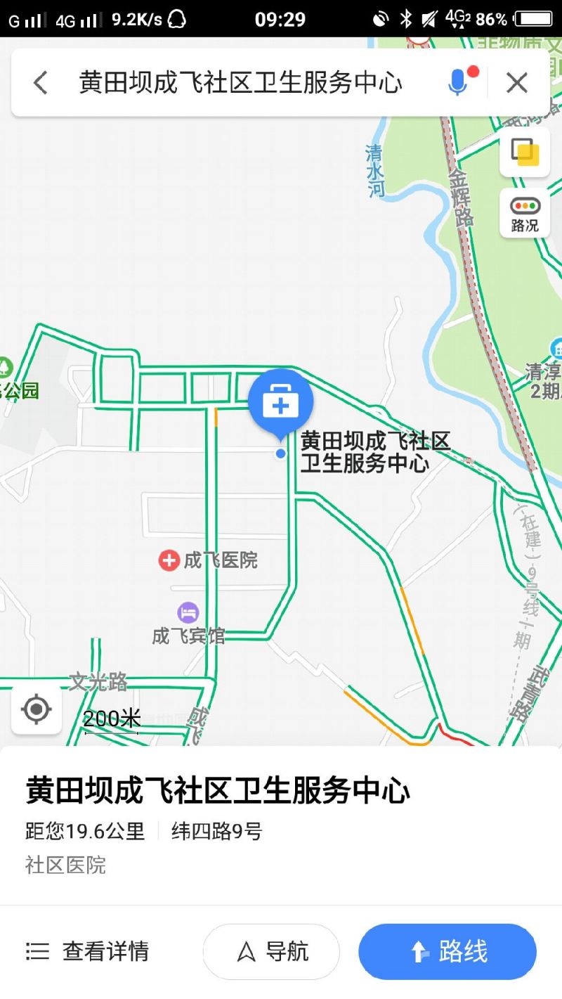 2018成都九价宫颈癌疫苗预约最新消息(持续更新)